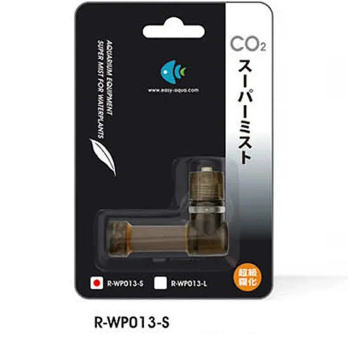 Super CO2 Atomizer Carbon Dioxide Bubble Diffuser for Aquarium Grass Plant Tank Size S/L - Image 2