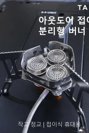 TARKA Camping 5800w Gas Stove Strong Fire Burner, Tourist Heater Ultralight Folding Stove, Picnic Cookware Hiking Equipment ﻿