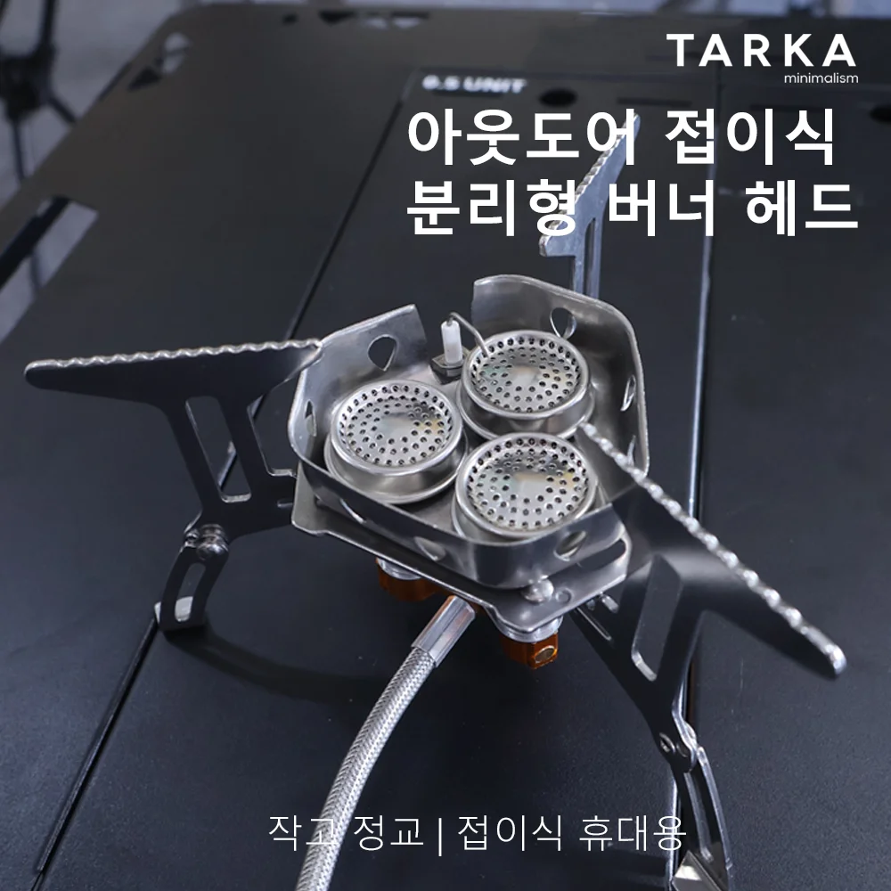 TARKA Camping 5800w Gas Stove Strong Fire Burner, Tourist Heater Ultralight Folding Stove, Picnic Cookware Hiking Equipment 